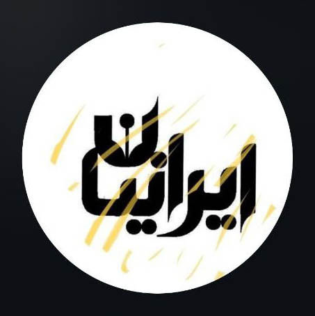 گالری طلای ایرانیان